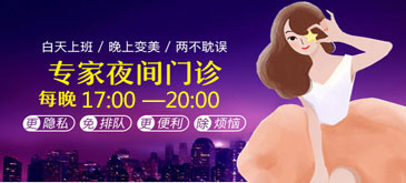 郑州市做人流医院哪个好